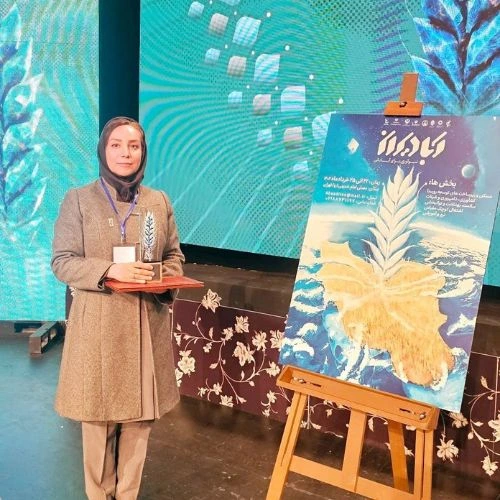 اخبار رویش گستر هورشید